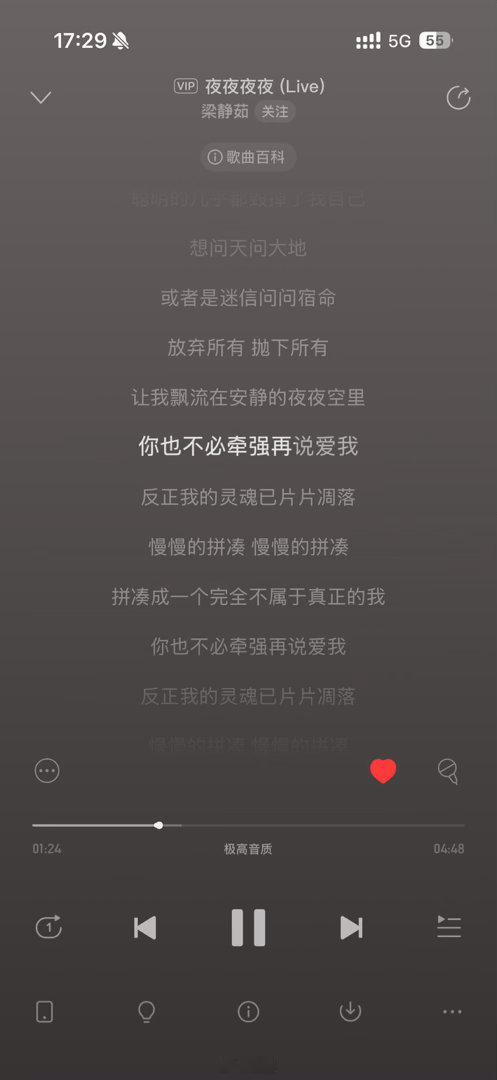 每一个字儿我都认识 每一个字儿都很扎心对不起啊 我真的没招儿了 ​​​