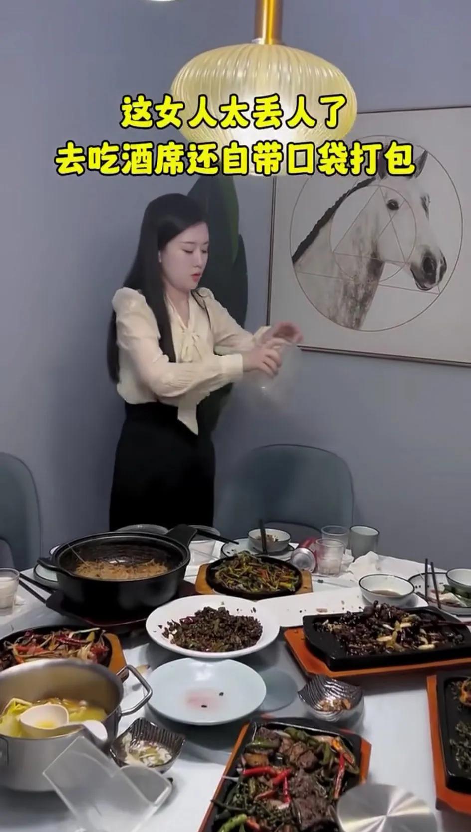 『一起唠家常』视频里两口和朋友吃完饭后媳妇打包，老公嫌丢人！我觉得不丢人，你浪费
