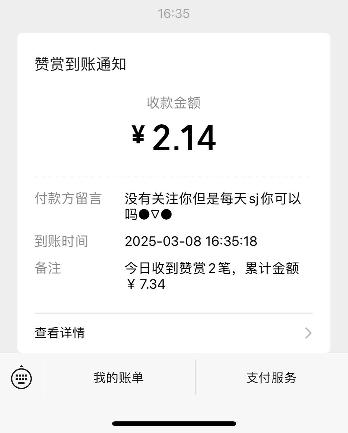 啊啊啊妈妈来和我卢关好不好 ​​​