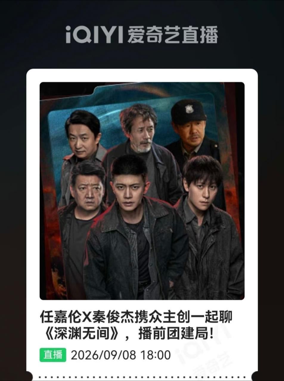 惊喜来啦，可以看见心上任了[偷笑] ​​​