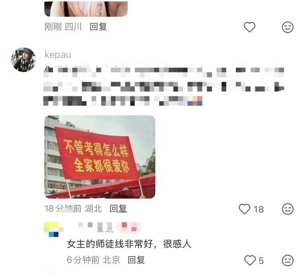 期待姜黎非所有！特别是师徒线呜呜呜呜好想看 