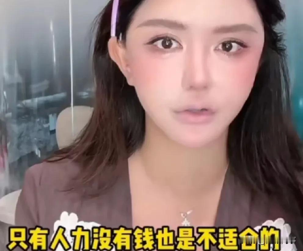 韩安冉讲诉离婚后带孩子，单独有钱是不够的，必须要有人力支持！

        