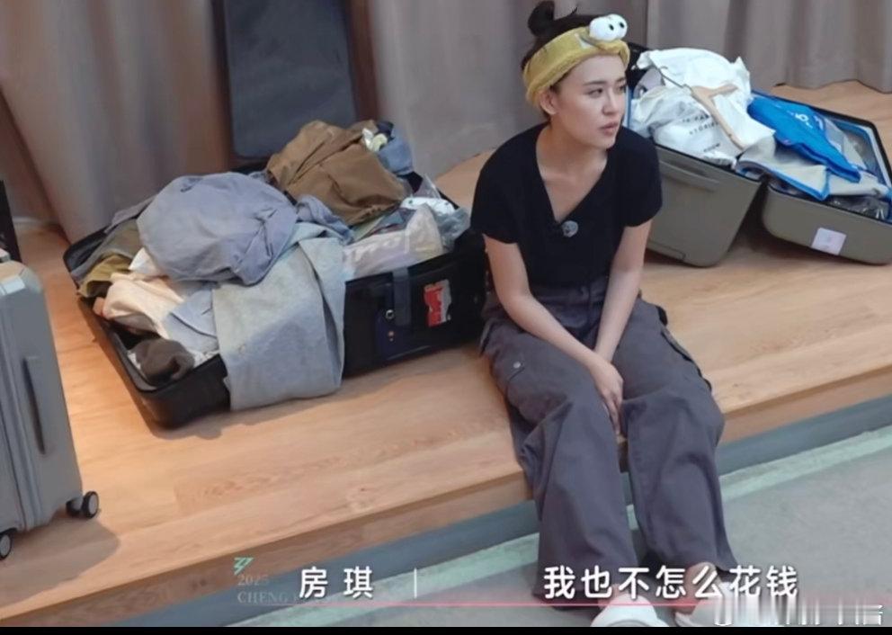 房琪说自己不怎么花钱房琪我不怎么花钱 房琪说自己不怎么花钱 ​ ​​​