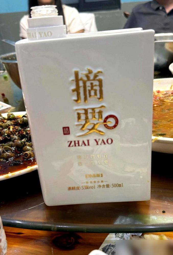 一瓶酒，从1500干到300。说出来都有点丢人，我前两年就是——现在这行情谁不是