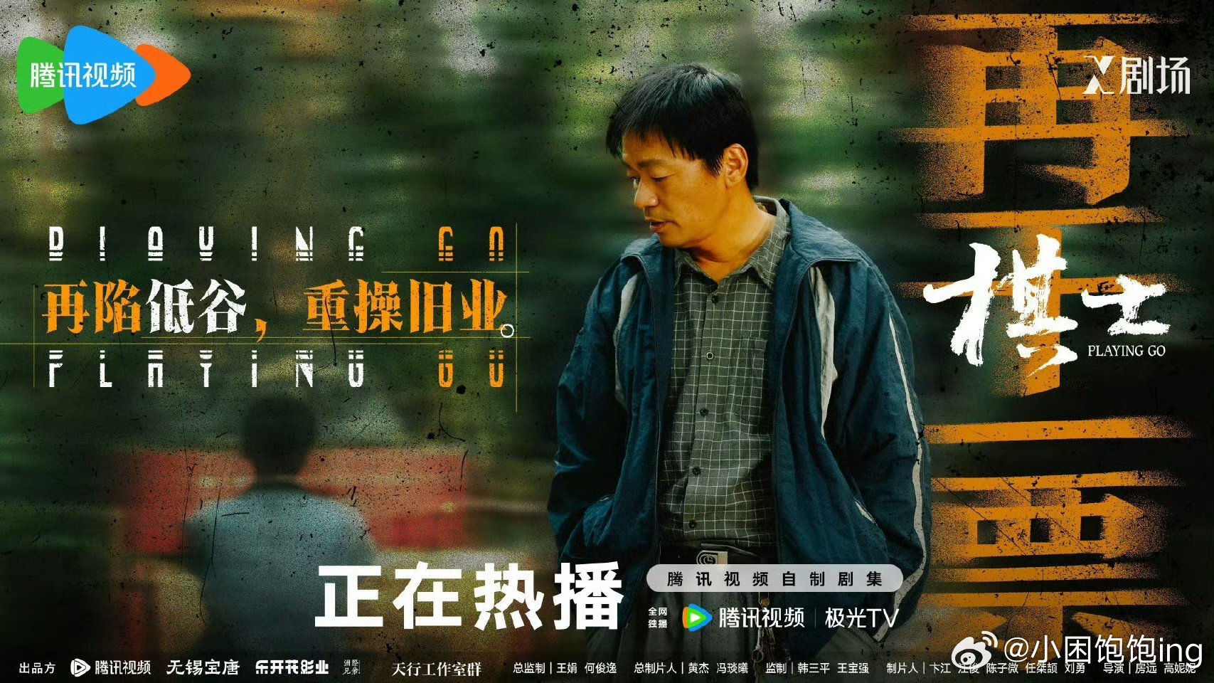 王宝强眼神上一秒vs下一秒王宝强的演技真的绝了，眼神变化也太完美了吧，一秒切换，