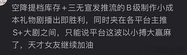 田猫说天才女友b级剧，又变b级剧了？？？？？ 