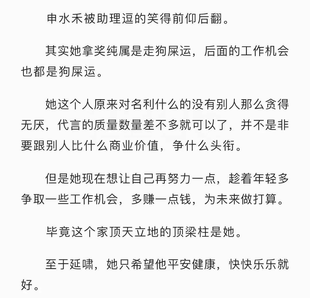 沉水by蒸栗。完结新文/1v1sc/8岁年龄差/青梅竹马/姐狗年下，人夫型恨嫁游泳特长生男高×撒娇和训狗都在行的女明星，这本流量惨淡但是对女主控很友好
镜头80％对准小情侣连体婴一般的同居日常腻歪互动，百分百HE，i体育生i体型差i忠犬年下的别逼我求你们看，男主是男高，女主是艺人，中间男主室友编排女明星被男主暴揍一顿发现是对方姐姐之后瞬间老实真的很好笑，女主老是买牌子货强塞给弟弟，然后男主就觉得自己是像吃软饭的小白脸
这本的作者是真情实感喜欢女主宝宝的，我真的i亖

