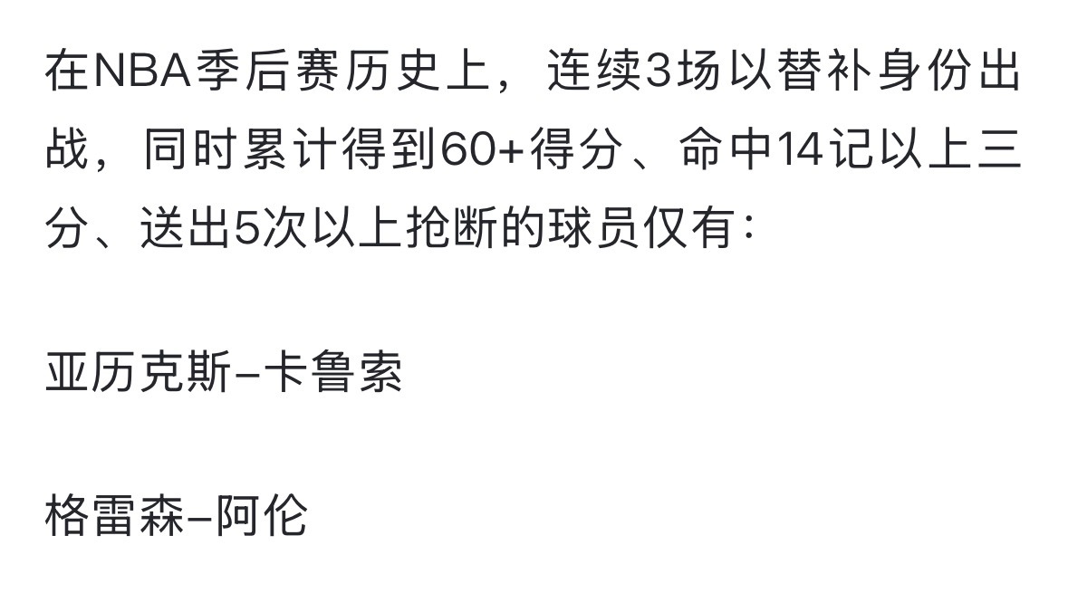 ？恩怨局 