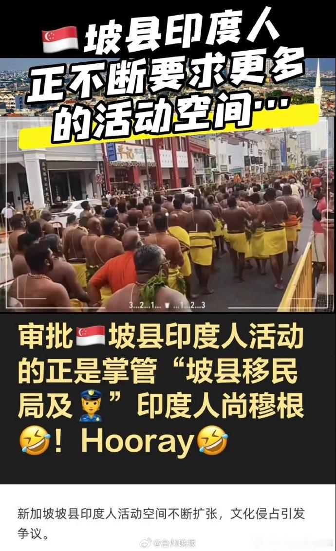 新加坡街头印度人多的吓人印加坡政府官员说了，他们国家的名字来源于梵语，他们以印度