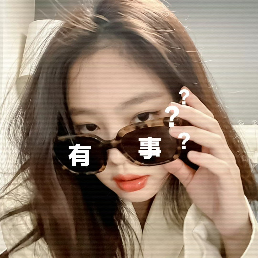 Jennie竟然没用吸管就直接喝水 微博你咋了？何意味？人在极度无语的时候真的会