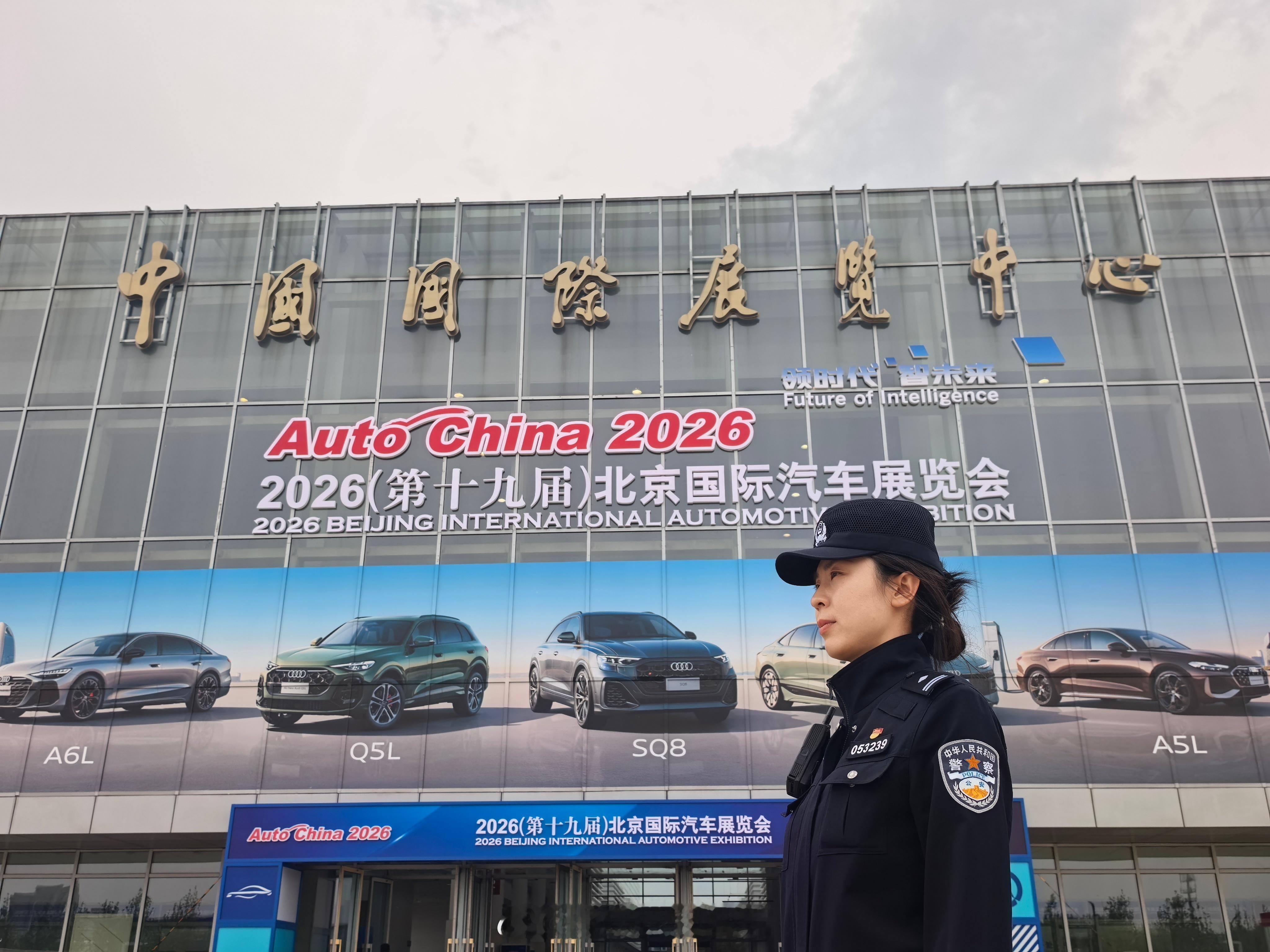 【 北京公交警方全力护航2026北京车展 蜀黍车展营业中 】2026（第十九届）