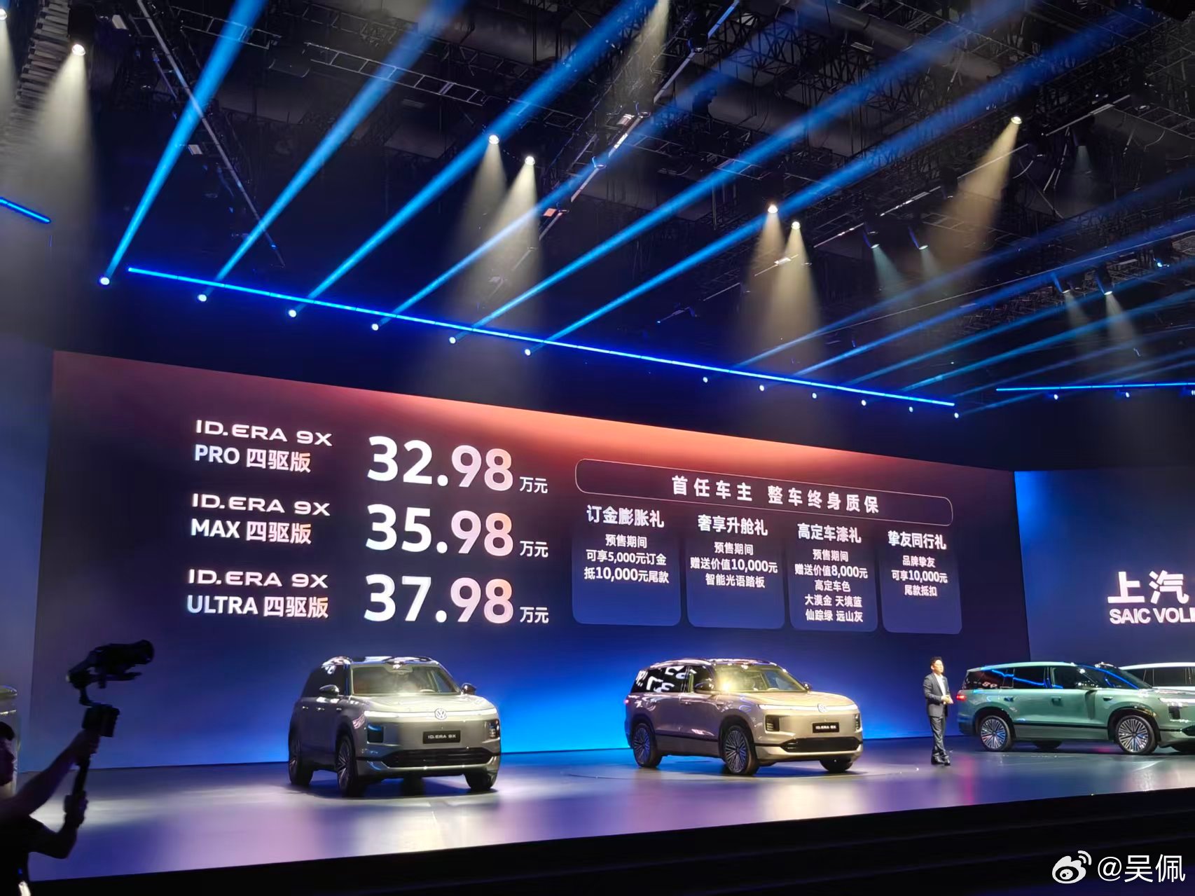 Momenta R7首搭上车、EA211增程、全系双电机四驱、主动后轮转向……大