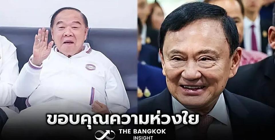 他信的长相就是这样。这是泰国官媒发的图。谁没事去丑化他？
有人怀疑他是整容后遗症