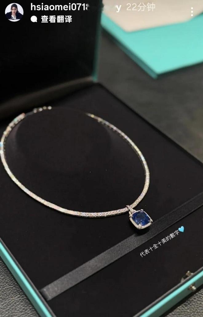 马筱梅展示的Tiffany蓝项链引起关注，传闻汪小菲曾为酒店资金问题向大求助并写
