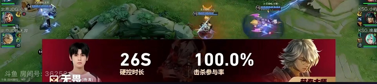 无畏满分男 