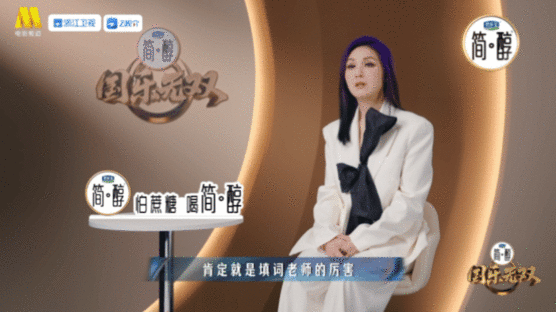 杨千嬅发长文谈改编舞台歌声寄遗憾，长文悟情爱，国乐无双《假如我们还爱着》改编成功