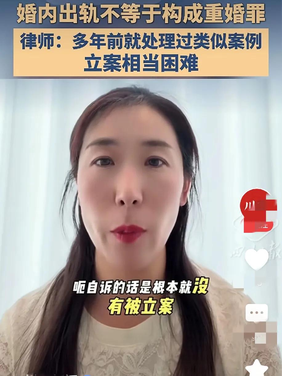 朱女士为啥一心想让丈夫坐牢呢？她坚持要求认定丈夫重婚，然而，老公的重婚之罪一旦坐