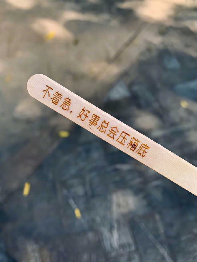 🎐心智还没成熟 但皮肤和骨质已经开始疏松了 