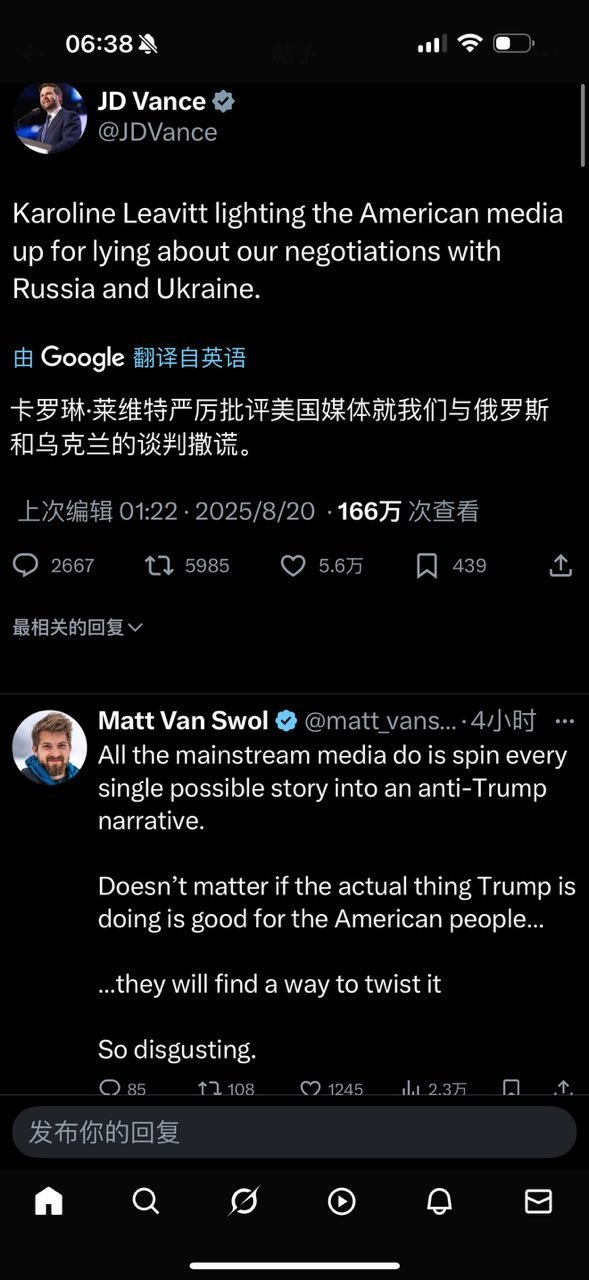 哪来的媒体，都是民主党的吹鼓手。 ​​​