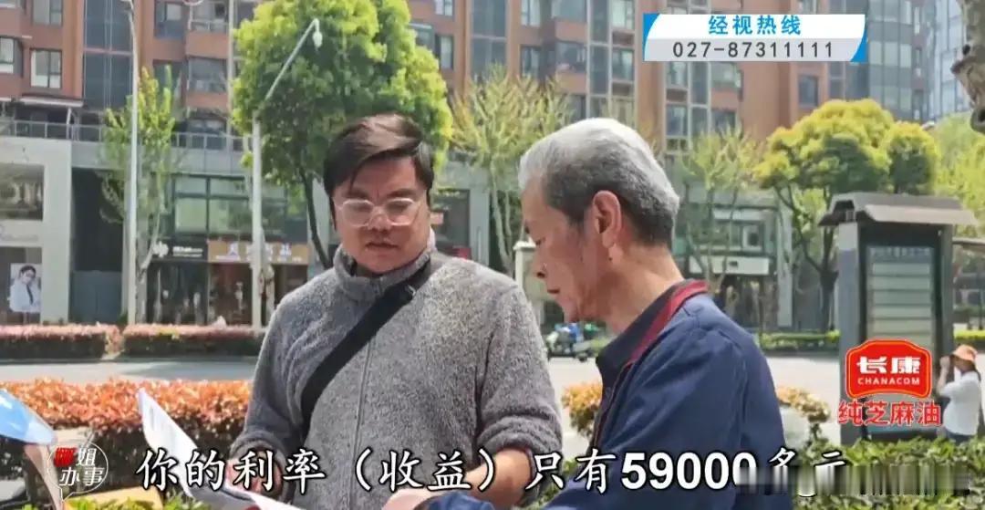 百万保单变“废纸”：100万存5年，利息不如余额宝？

诸位朋友，今儿咱们单说一
