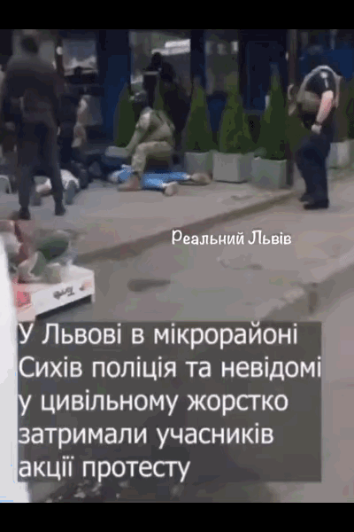乌克兰西部利沃夫街头，昨天那些动手殴打征兵办（TCC）人员、掀翻TCC车辆的成年