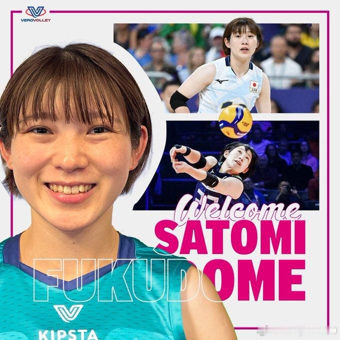 📣转会动态：🔵日本🇯🇵女排自由人【福留慧美】宣布与🇮🇹米兰签约202