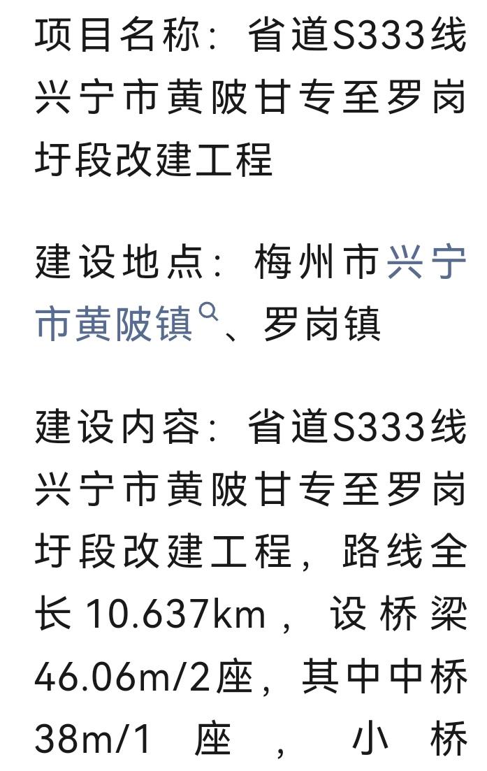 甘砖至罗岗线全线改建真的来了！