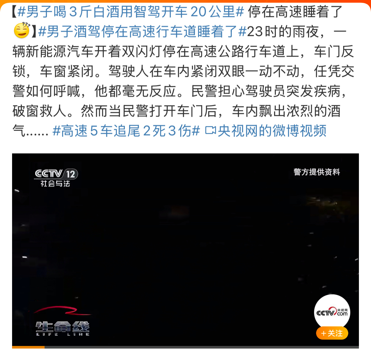 这么多案例摆在面前，到底是哪些弱智还在单纯依靠智驾来开车的？官方反复说过很多次了