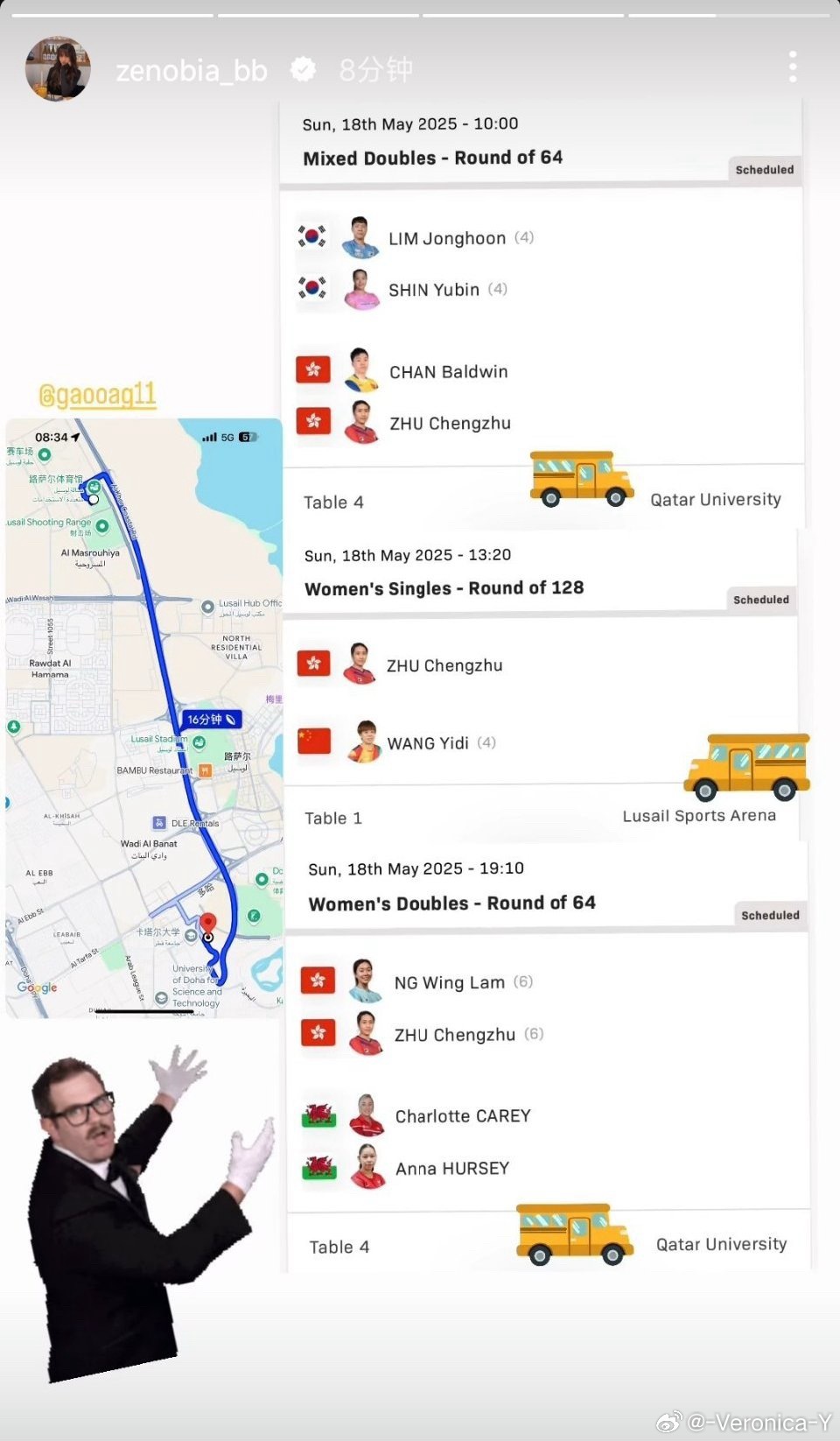 我不知道这种比赛场地不能集中在一个场所的情况下多哈是怎么中标世乒赛的兼三的运动员
