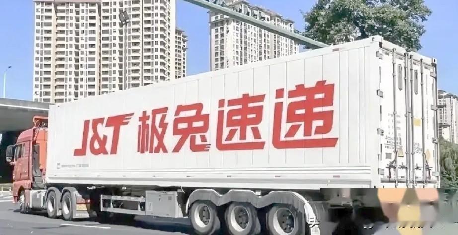 极兔快递被立案

估计现在最慌的，

不是消费者，也不是极兔老板，而是背后千万靠