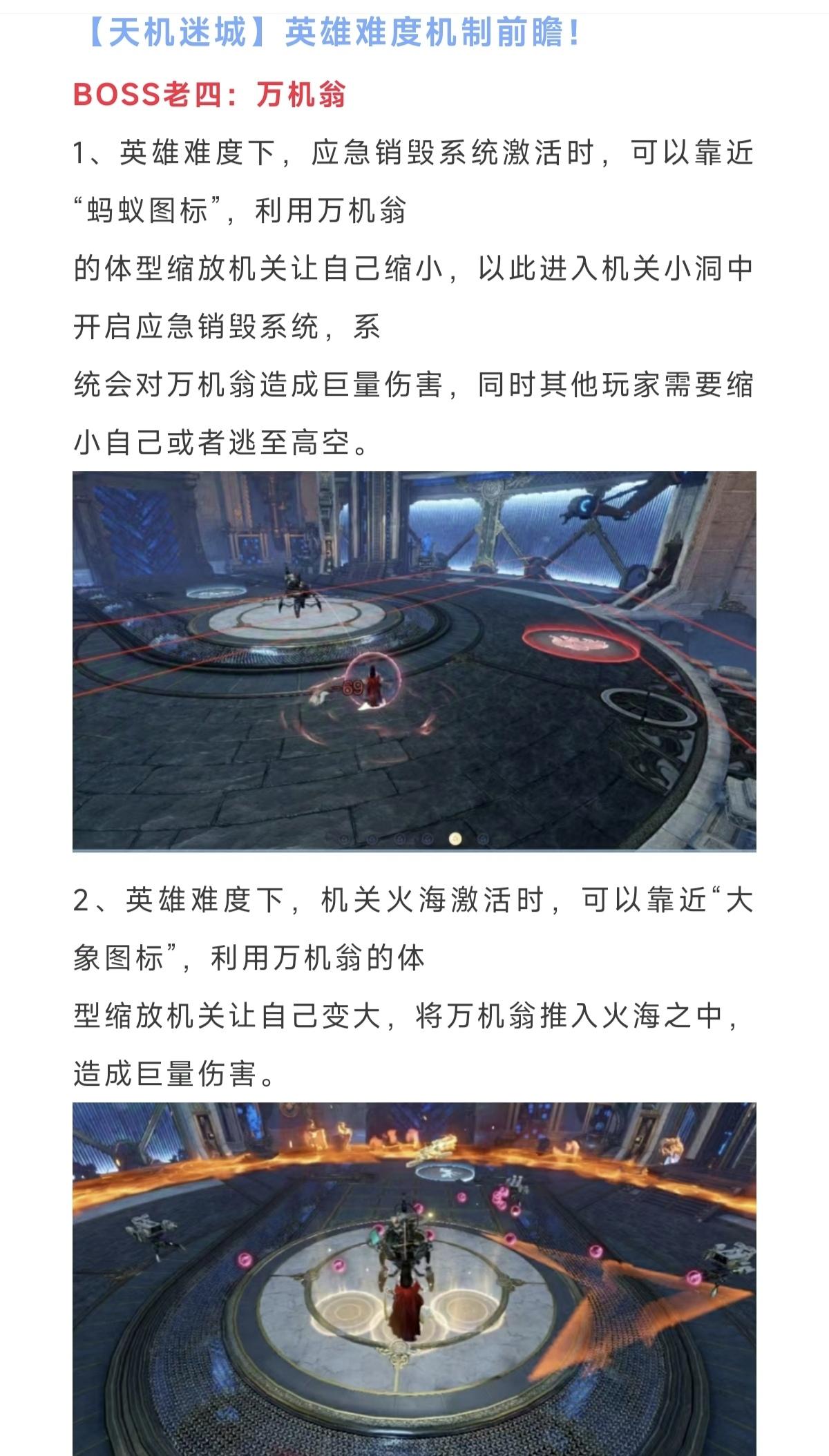 下周四新时装【芳汀花影】，下周四新时装【芳汀花影】，2.1.3版本人间任务合集，