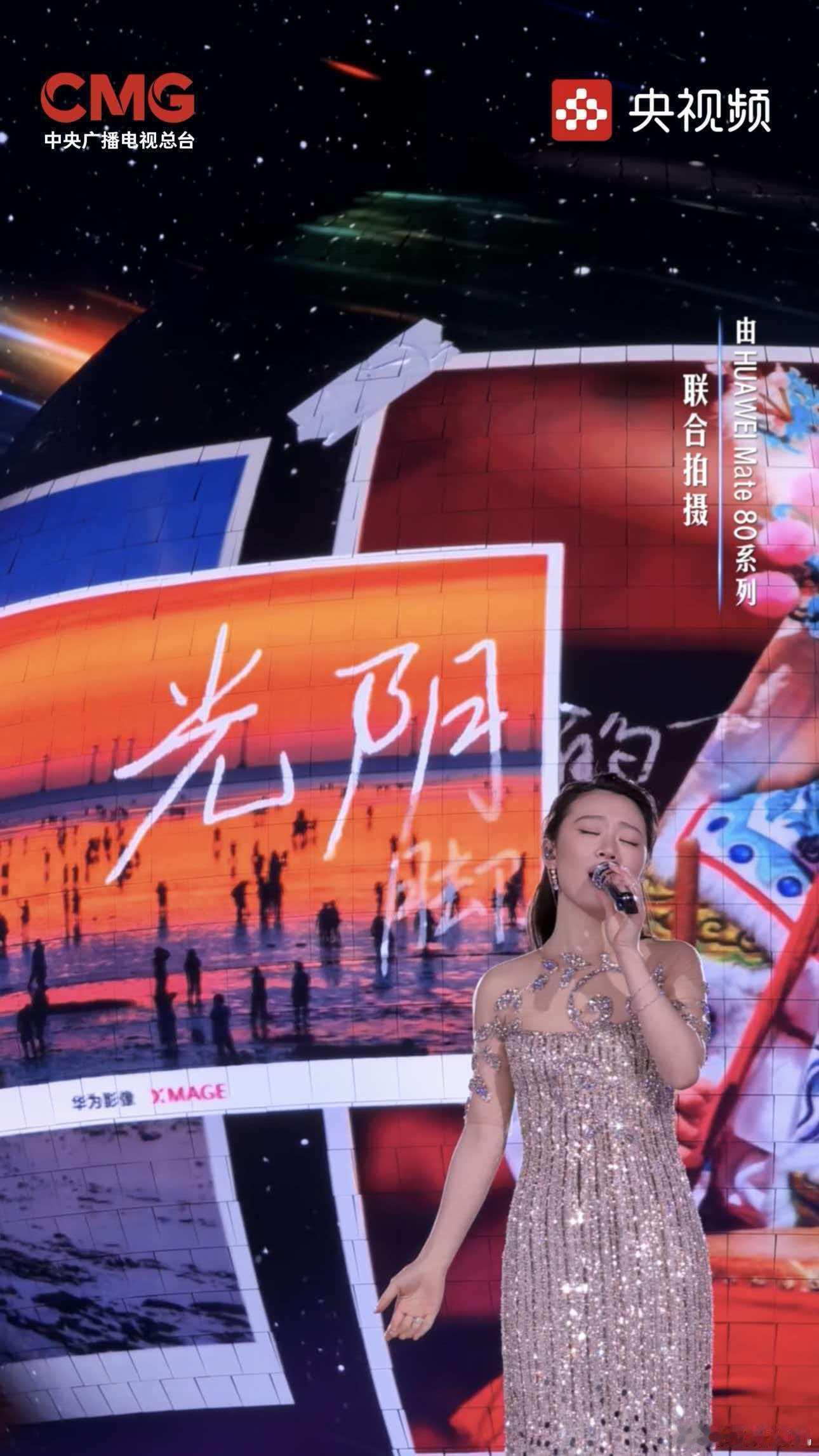 鸿蒙星光盛典有在看直播的同学吗？