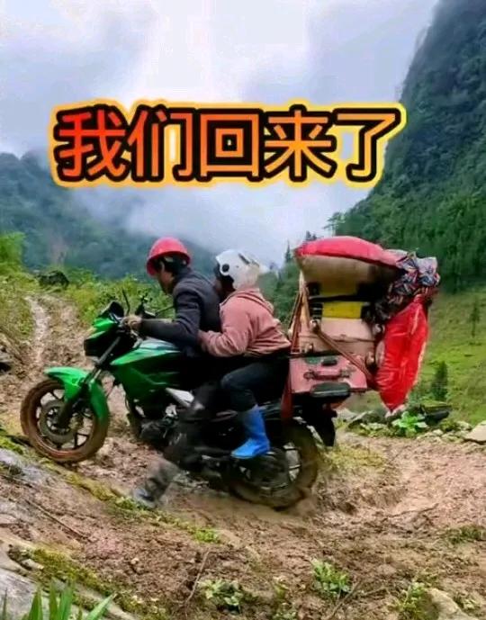 老娘在那里，家就在那里。