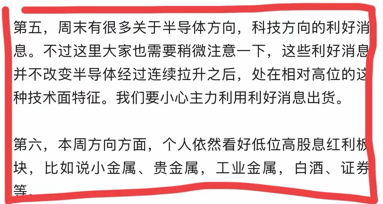 上午收盘的三大指数涨跌不一，截止收盘，上证指数涨0.17%，深圳成指跌1.21%