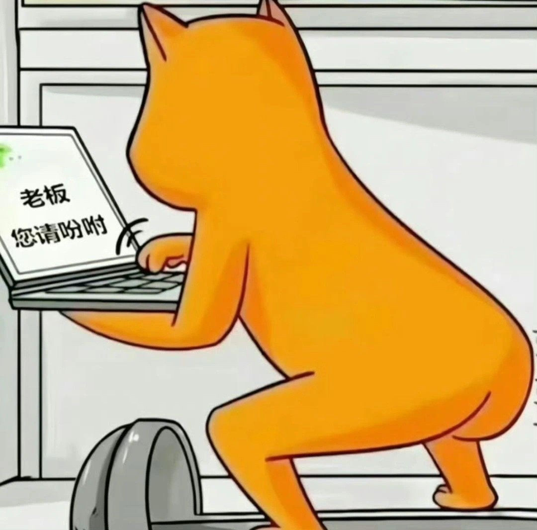 阴阳怪气的职场打工人头像 ​​​
