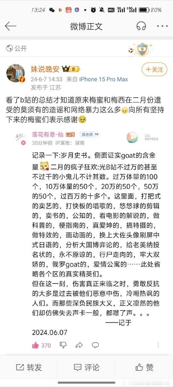 #C罗梅开二度# 咋的，这是已经赢了？#葡萄牙3比0爱尔兰# ​​​