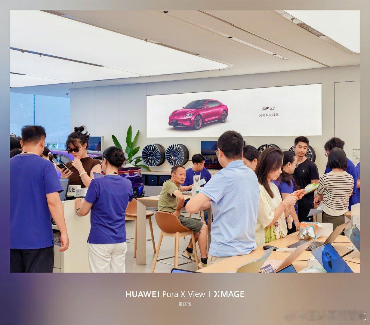 华为阔直板开售线下门店大排长龙不少人本来对新形态持观望态度，摸到真机之后，彻底改