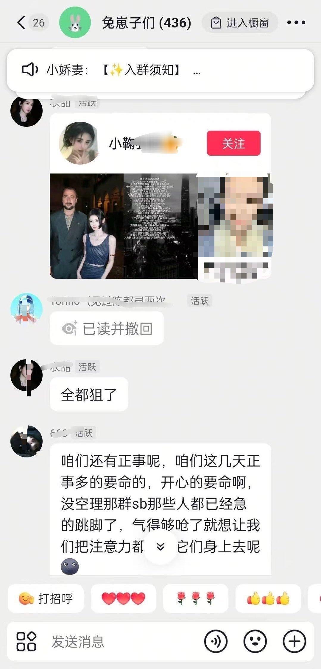 怎么这么喜欢举人家安利视频 