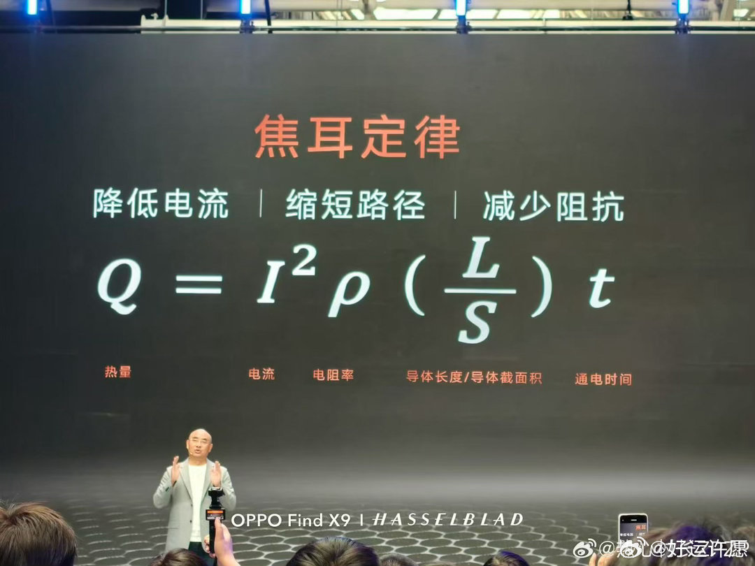 全球芯中国造 麒麟芯片回归，手机端硬核突破，证明中国造芯的无限可能 