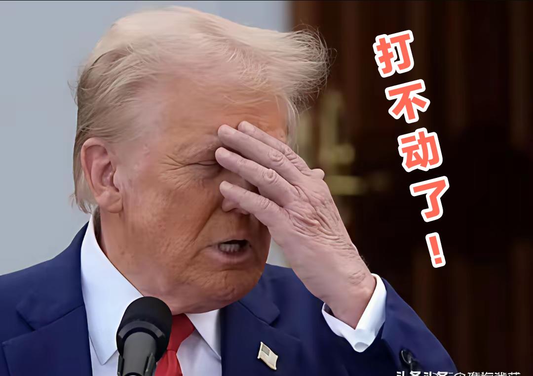 凡不能毁灭我的，必使我更强大——  美国要么彻底摧毁伊朗，要么干脆俯身示好，递上