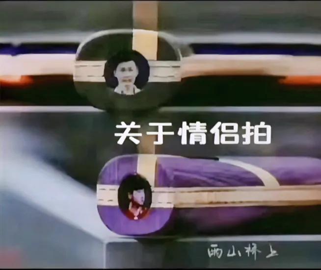 混双很多
但目前得金牌的就他们一对
混双的球拍很多
但目前他们是唯一一对定制混双