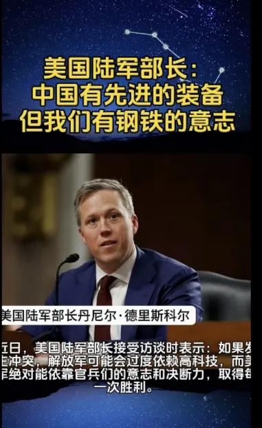 过去，美国“钢多气少”，我们“钢少气多，美国不说它们“气多”。
        