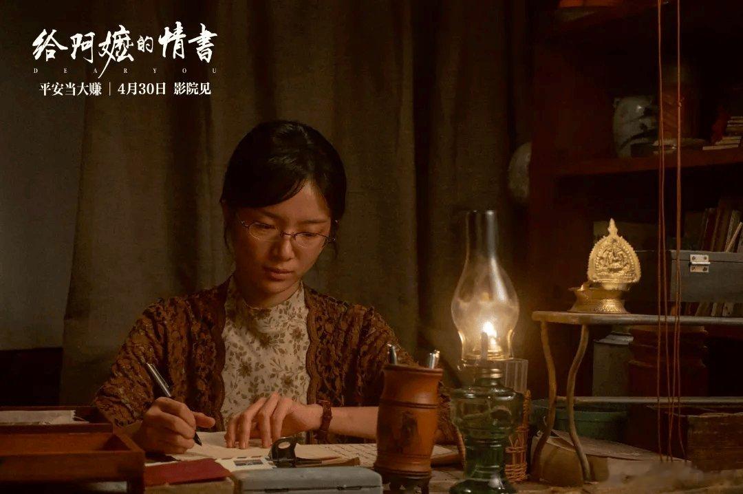 上一部令我推荐的中国电影还是那部吴语片《爱情神话》，而这部潮汕话影片《给阿嬷的情