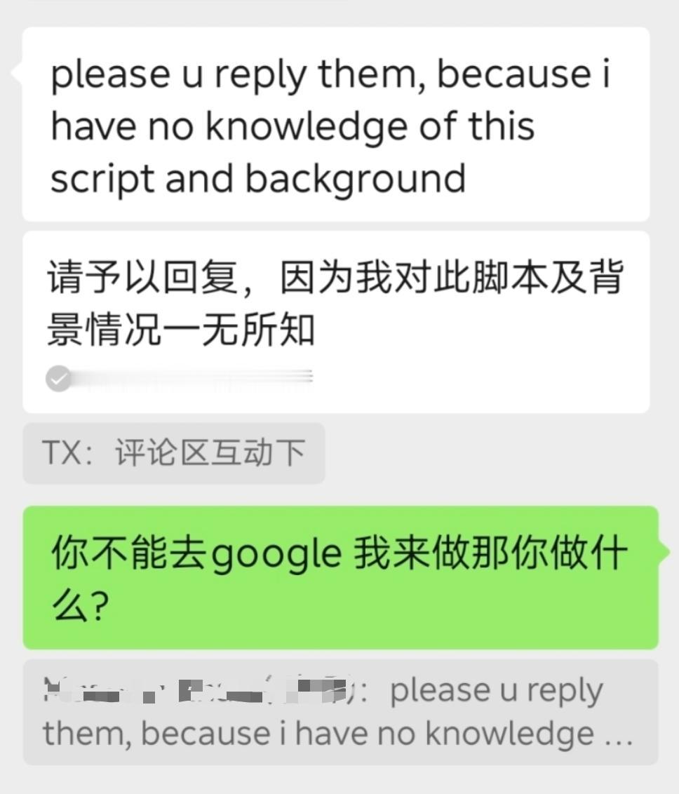 今天，跟我司外籍员工谈了话，他跟我说，感觉很有压力，其实我早已感知到他的情绪压力