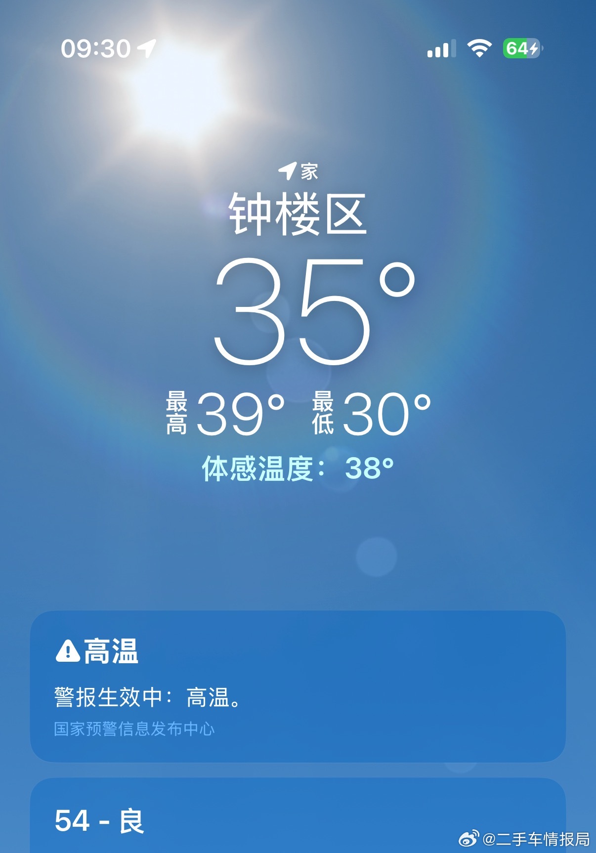我怀疑他是不敢写40[思考] ​​​