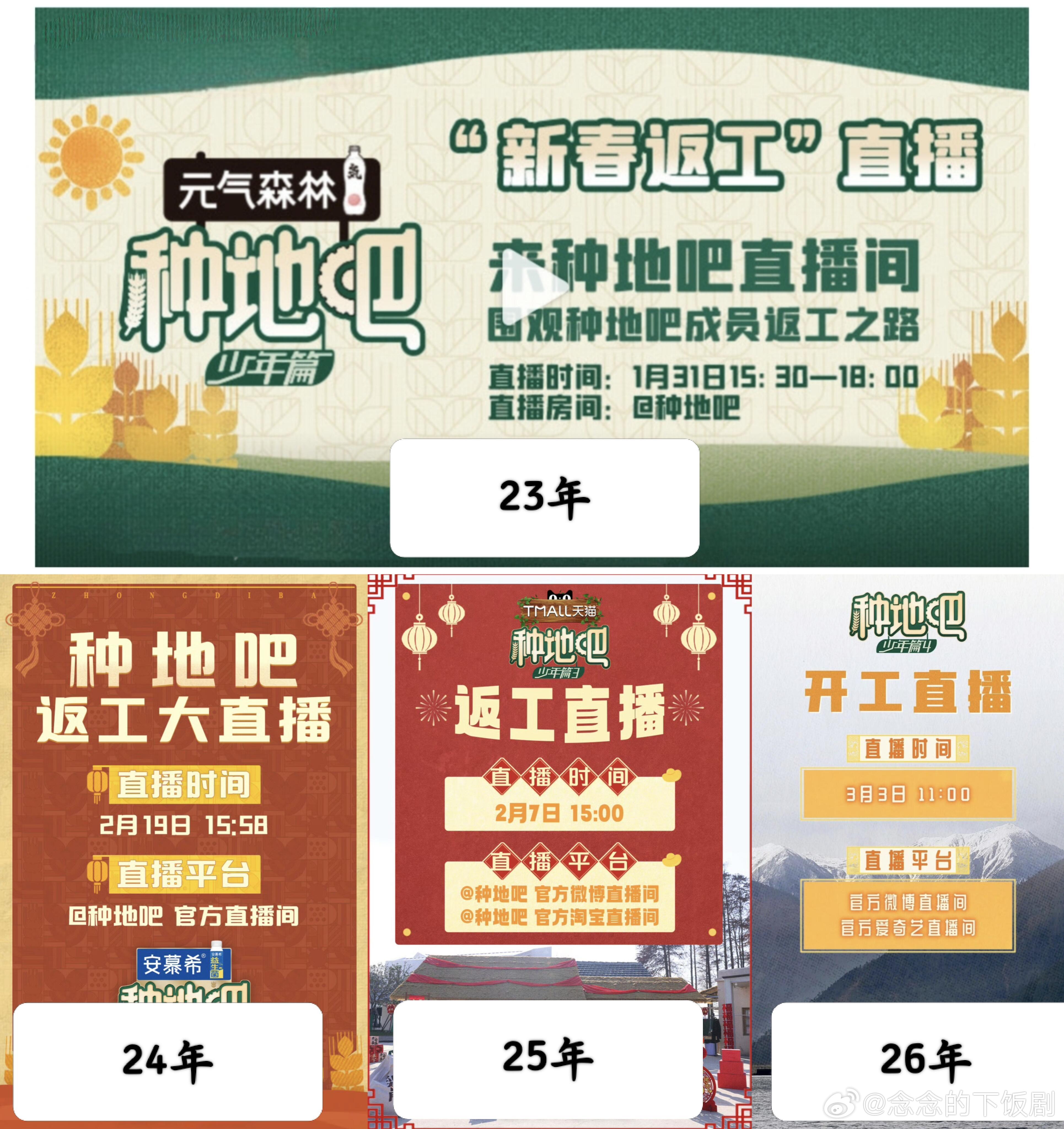 十个勤天四年了 今年是整整齐齐的第四年十个勤天‖种地吧‖ 