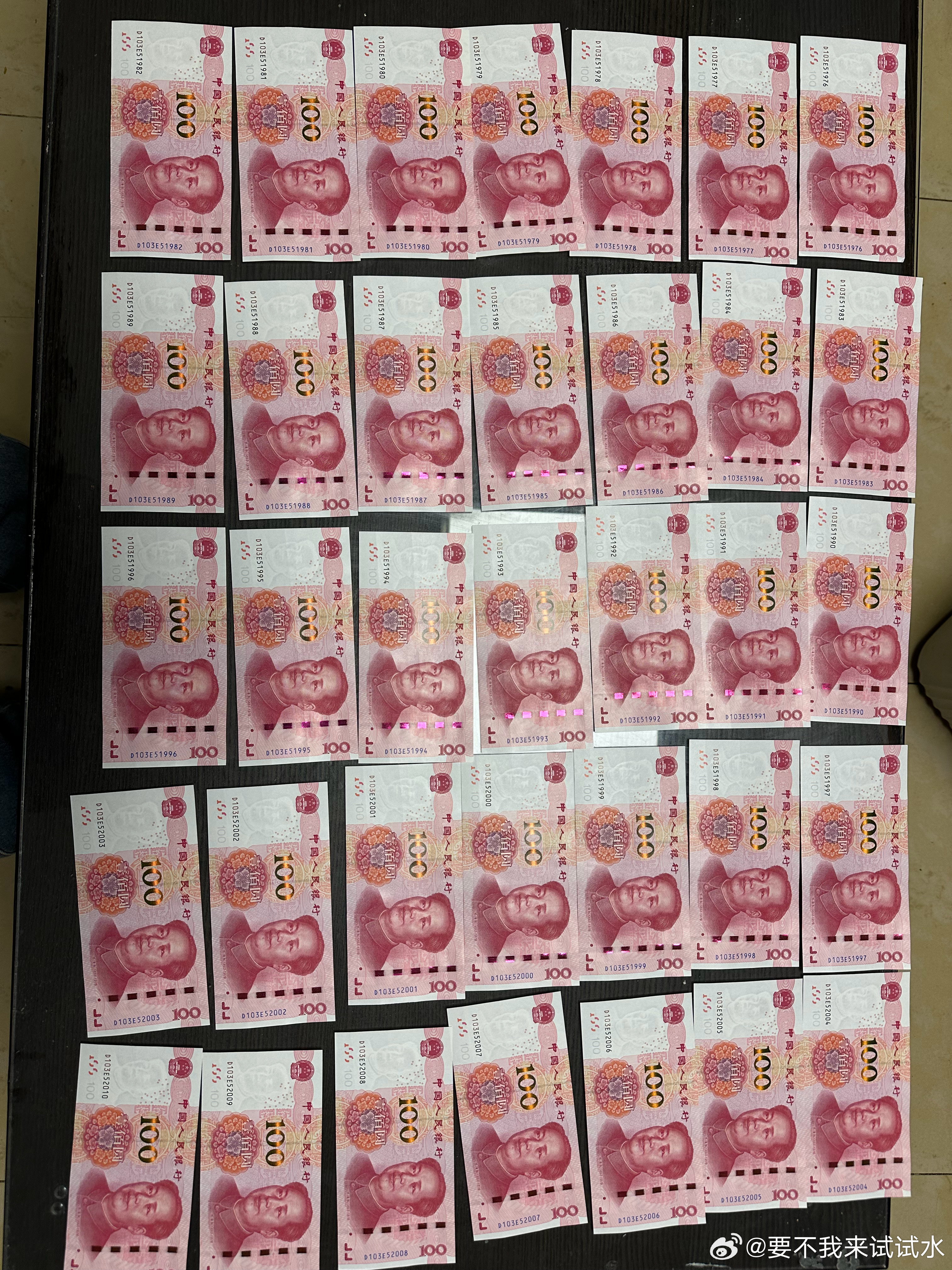 节日，送给我媳妇一份年代感礼物，号码从1976年开始到下个世纪所有的年份的百元大