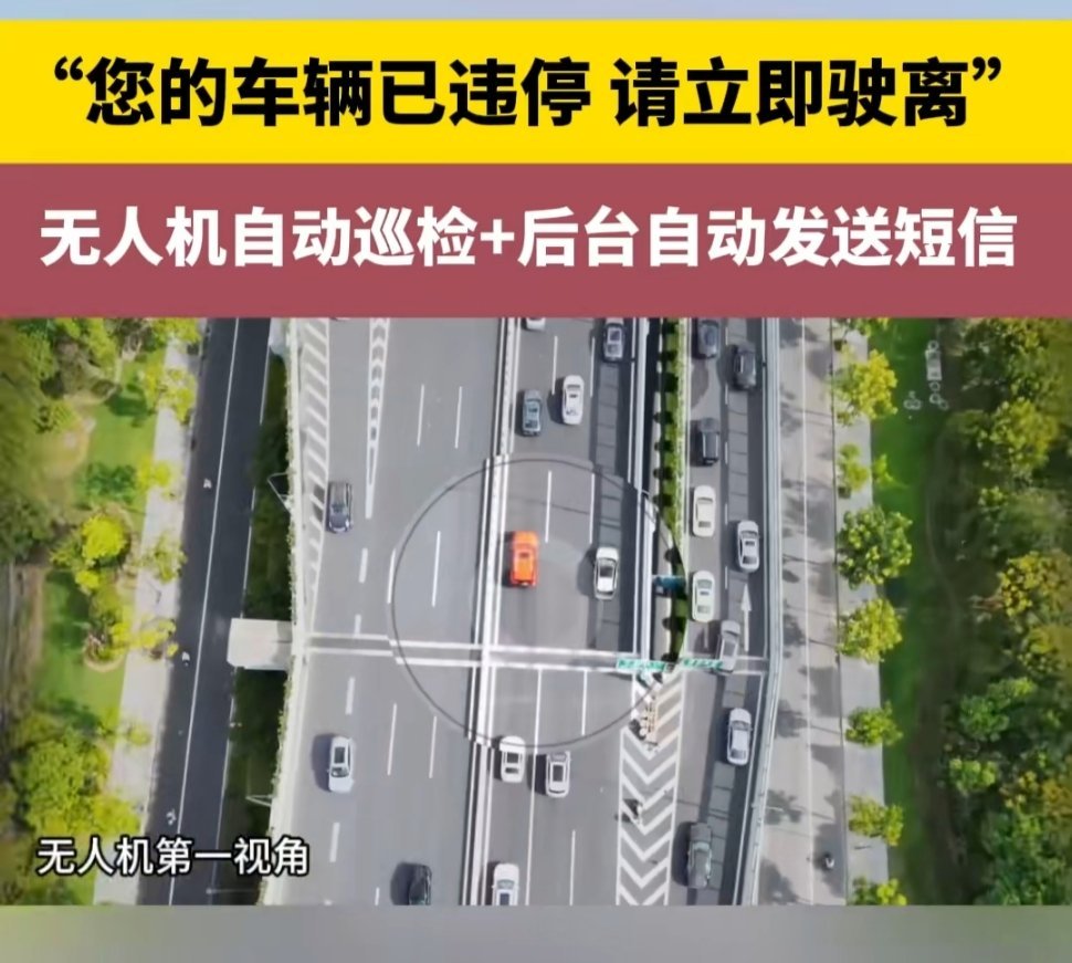 车子停在杭州却收到湖南的违停短信看着手机里来自湖南的违停短信，再看看窗外杭州熟悉