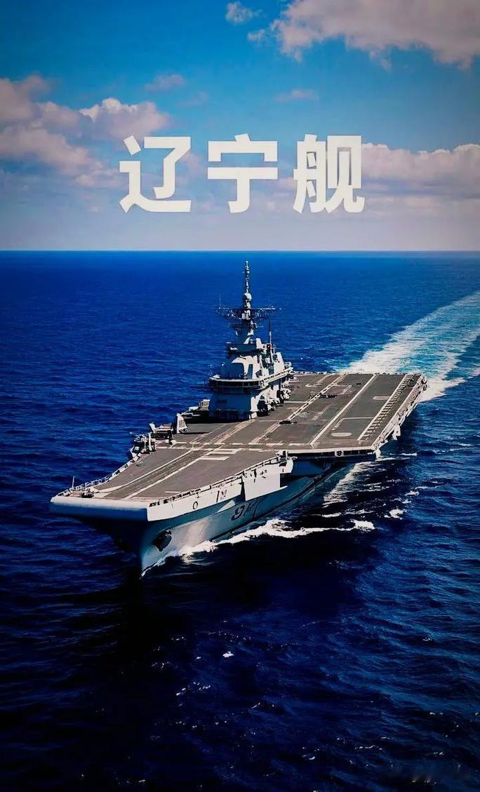 连辽宁舰都跟丢了！日本大肆备战，实力早已露馅
 
日本年度体量的弹药已大量囤积、