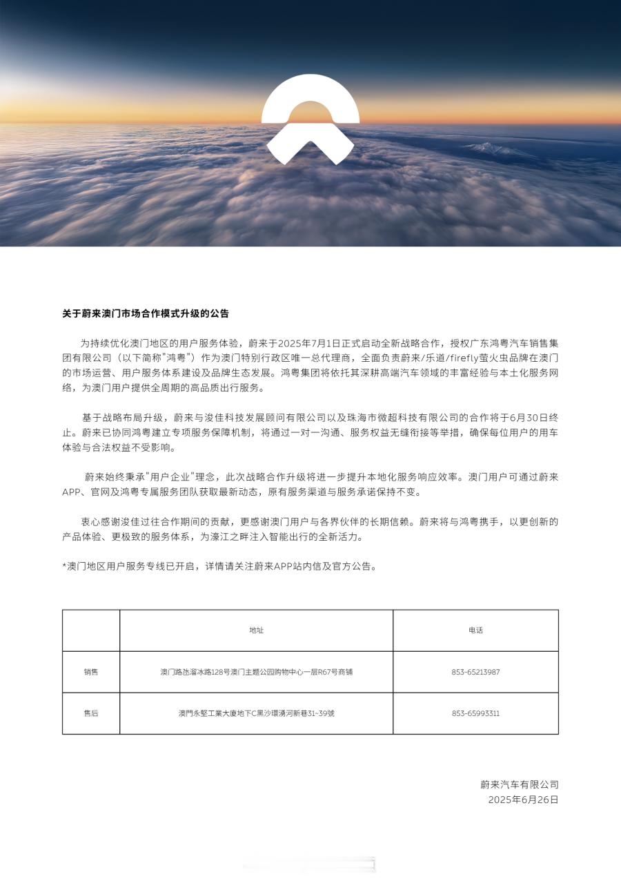 换供应商而已，为啥搞得满城风雨的？问了一下澳门那边现在能源服务没有出现中断，全都